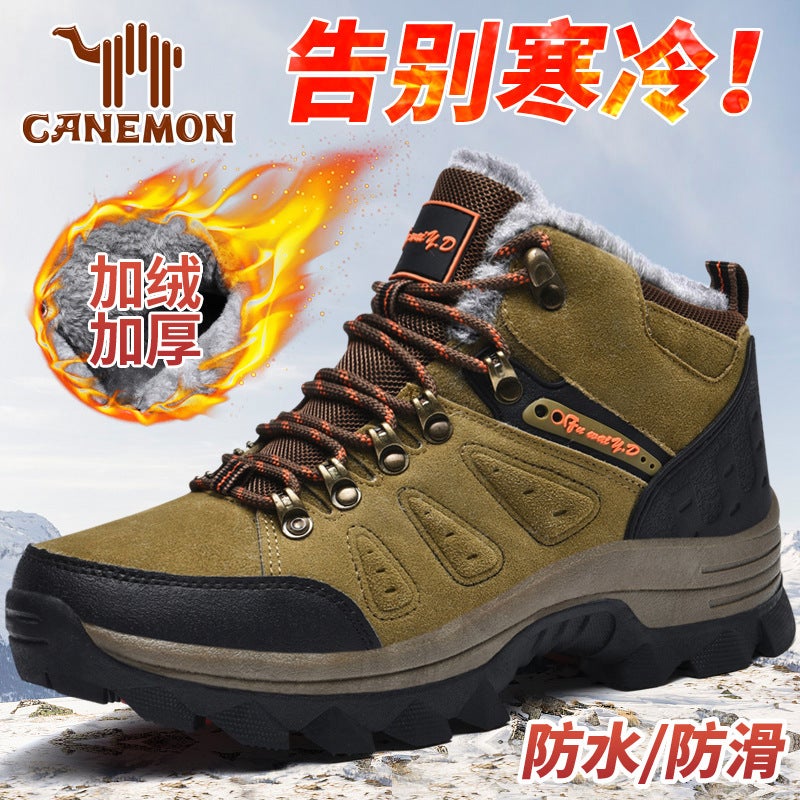 Large Size Mountaineering Shoes Men'S Outdoor Shoes Non-Slip Soft-Soled Snow Boots Men'S Warm Thickened High-Top Sports Cotton Shoes - Image 3