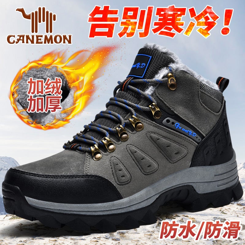 Large Size Mountaineering Shoes Men'S Outdoor Shoes Non-Slip Soft-Soled Snow Boots Men'S Warm Thickened High-Top Sports Cotton Shoes - Image 2