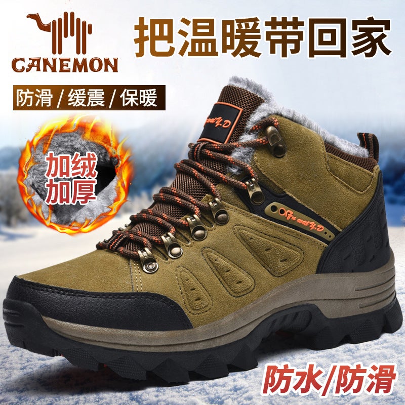 Large Size Mountaineering Shoes Men'S Outdoor Shoes Non-Slip Soft-Soled Snow Boots Men'S Warm Thickened High-Top Sports Cotton Shoes - Image 5