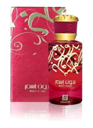 بدون اسم 50مل - pzsku/Z0BCC1ED4159BB7DBB57FZ/45/1748508713/37b2471b-b984-456a-8d94-694458a6154d