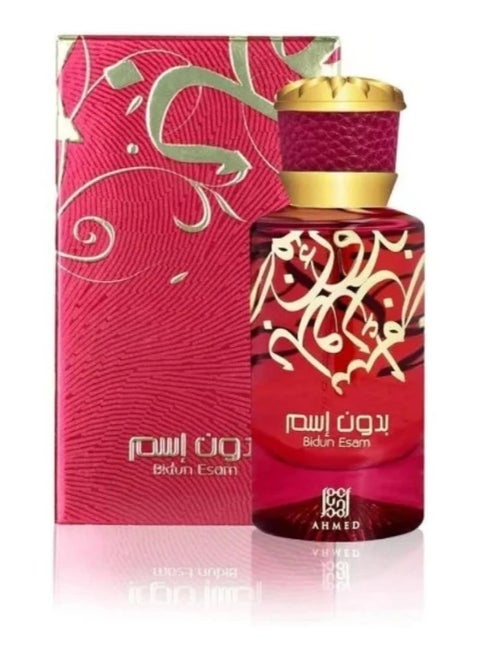 بدون اسم 50مل