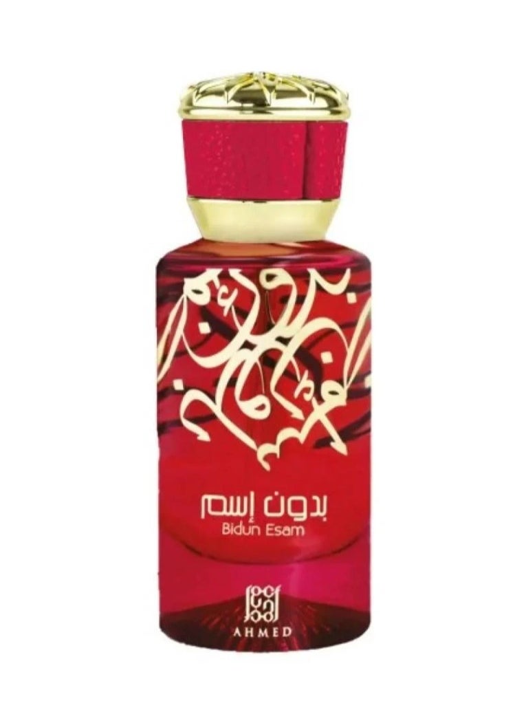 بدون اسم 50مل