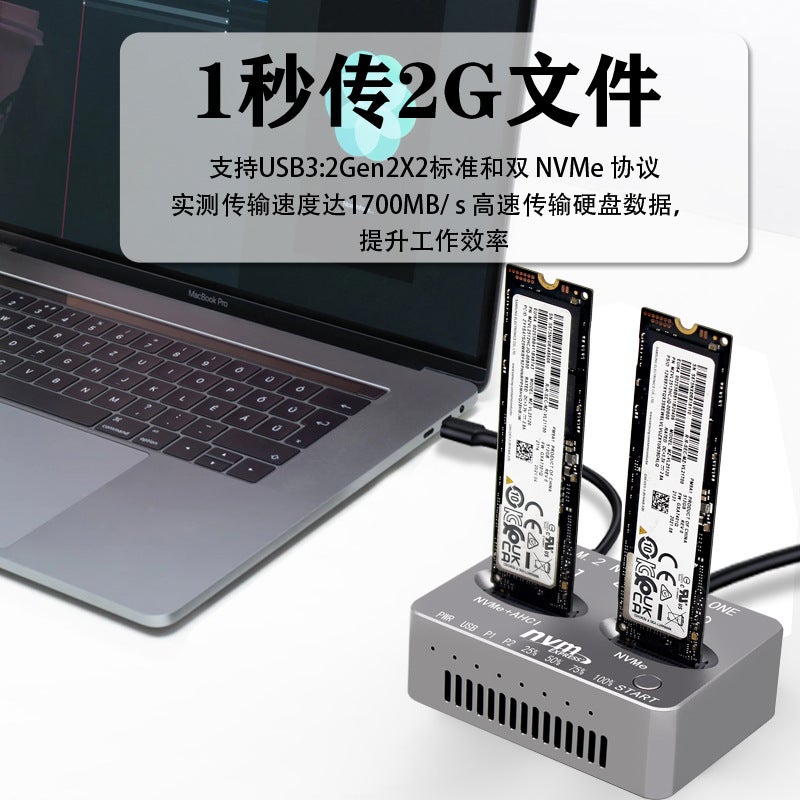 M.2 Nvme Ahci Offline Copy Usb3.2 Dual Disk 20G M3 Ssd System Clone Jms586U - Image 3