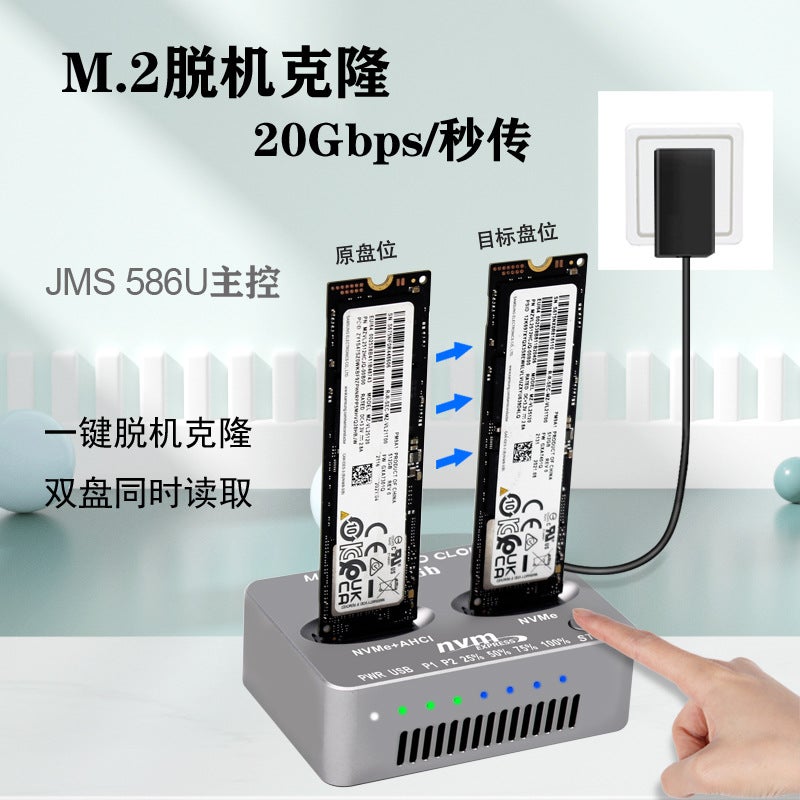 M.2 Nvme Ahci Offline Copy Usb3.2 Dual Disk 20G M3 Ssd System Clone Jms586U - Image 2