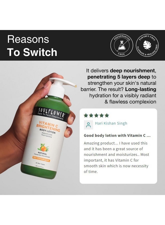 سول فلاور لوشن الجسم بفيتامين سي مع حمض الهيالورونيك للحماية الطبيعية من الأشعة فوق البنفسجية وتقليل البقع الداكنة وتغذية البشرة وتفتيحها وترطيبها لجميع أنواع البشرة | خفيف الوزن وغير لزج | 200 مل - Image 2