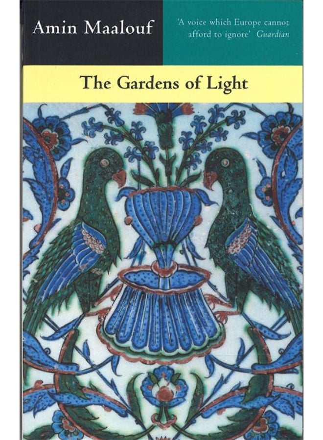 Gardens of Light
