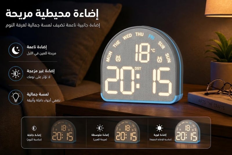Stylish Wooden Design LED Digital Alarm Clock – Time, Temperature, Day Display – Dual Alarm Clock with Colorful Backlight (Silver) - Image 3