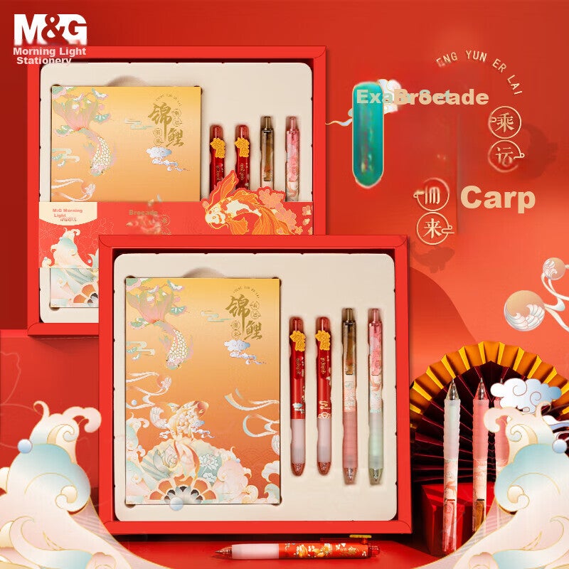 M&G Stationery Koi Series Limited Edition Set, Bare Spine Notebook/push-Button Gel Pen, Student Gift, Gift Box Set of 5 Pieces, HAGP2475 Horse Year Gift Box - Image 1