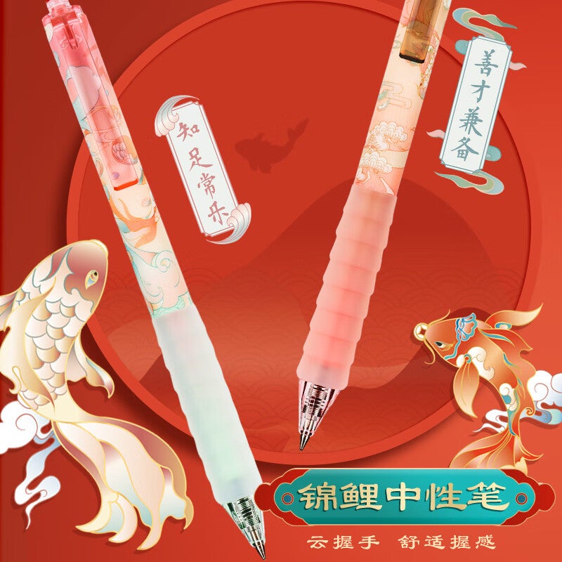 M&G Stationery Koi Series Limited Edition Set, Bare Spine Notebook/push-Button Gel Pen, Student Gift, Gift Box Set of 5 Pieces, HAGP2475 Horse Year Gift Box - Image 3