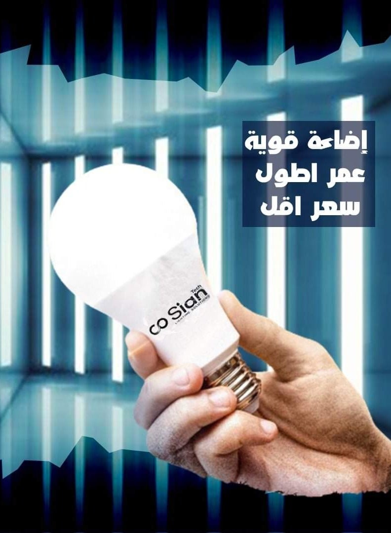 Co Sian 10 pieces white LED bulb 13 watts 6500K - 1170LM - 20000H - CRI 85 from Cosian - Image 3