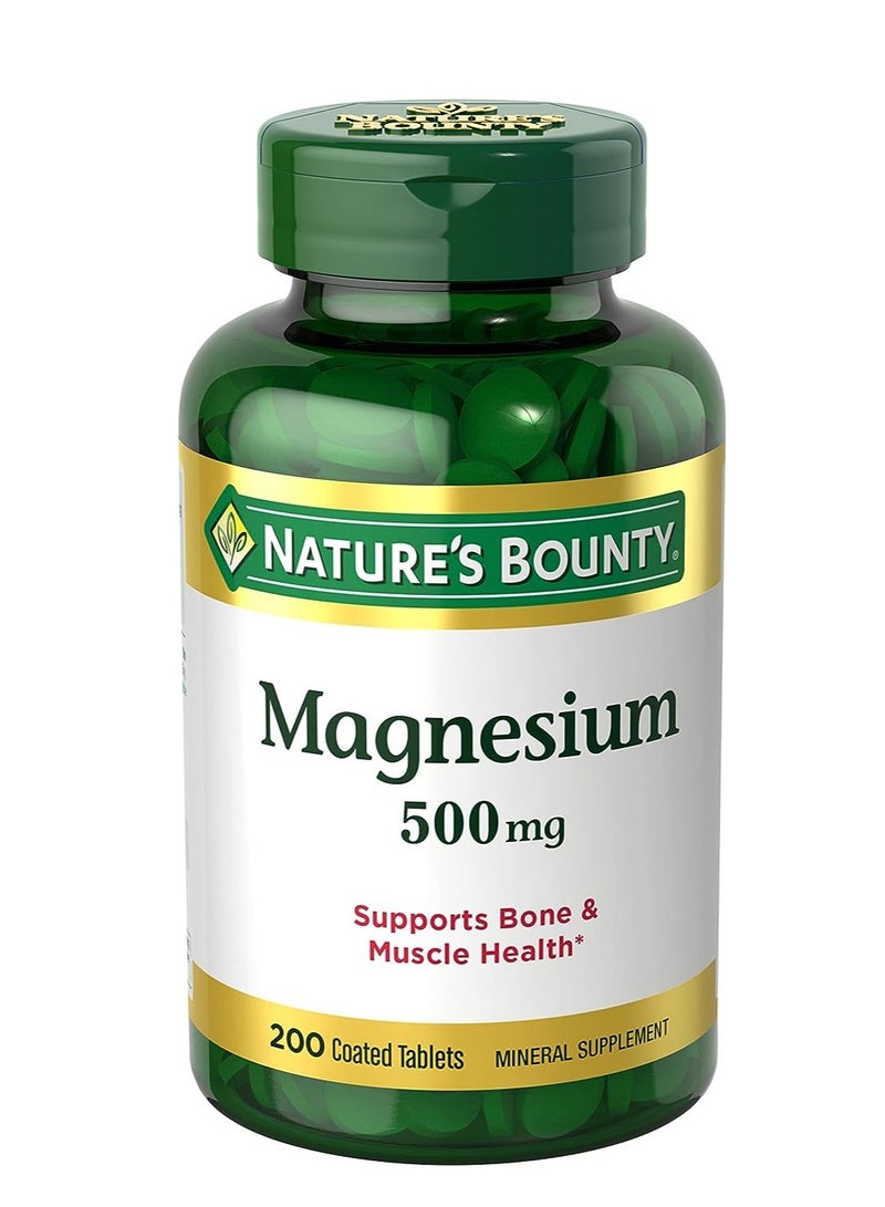 مغنيسيوم 500 ملجم 200 قرص