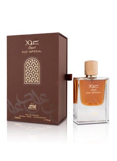 مملكة العود عطر عود إمبريال من مملكة العود - للجنسين - أو دو برفيوم 50 مل  - Image 1