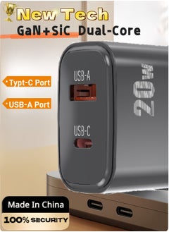 أسود . USB A+C