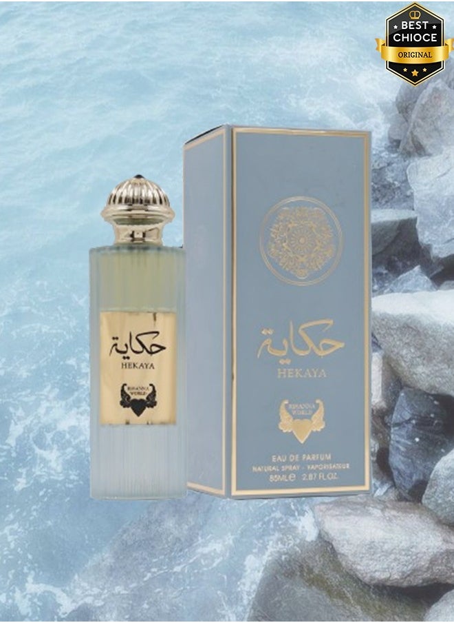 Heart - 3 Pieces Hekaya Perfume 85ml EDP - Image 1