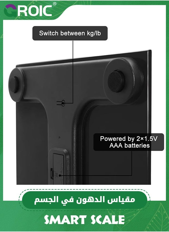 ميزان الدهون مع شاشة LCD، 16 بيانات جسدية مع كتلة العضلات، ميزان ذكي متوافق مع iOS و Android، ميزان ذكي لوزن الجسم ونسبة الدهون