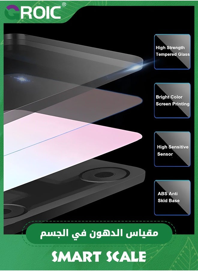 ميزان الدهون مع شاشة LCD، 16 بيانات جسدية مع كتلة العضلات، ميزان ذكي متوافق مع iOS و Android، ميزان ذكي لوزن الجسم ونسبة الدهون