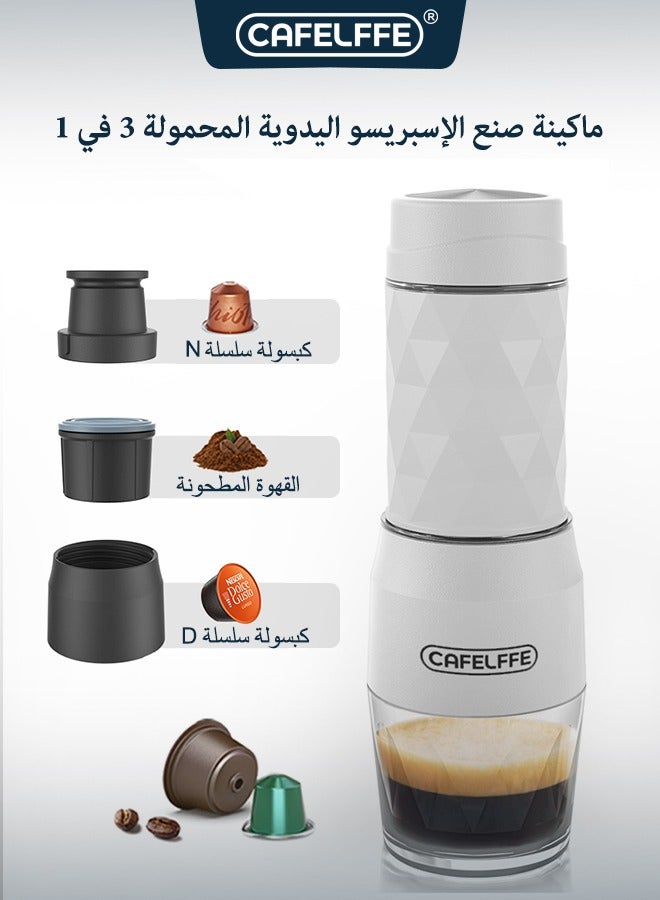 Cafelffe 3-in-1 Portable Espresso Coffee Machine Manual Milk Frother For Nespresso Capsule and Coffee Powder 120ML White - Image 1