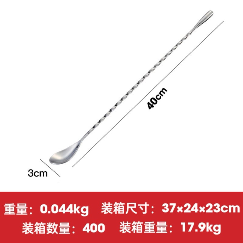 general 304 Stainless Steel Bar Spoon for Cocktails and Drinks, Long Twist Handle Mixing Spoon - Image 1