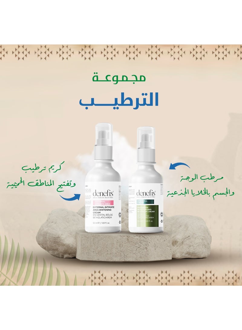 دينيفيز مجموعة الترطيب - Image 1