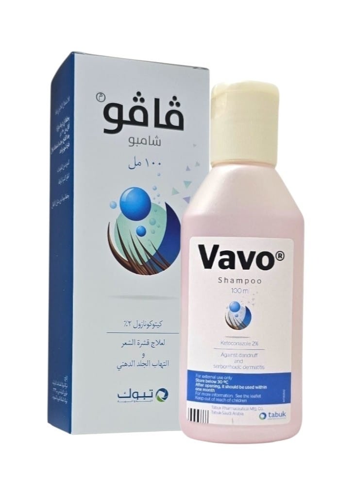 فافو شامبو فافو كيتوكونازول 2% ضد القشرة والتهاب الجلد الدهني 100 مل - Image 3