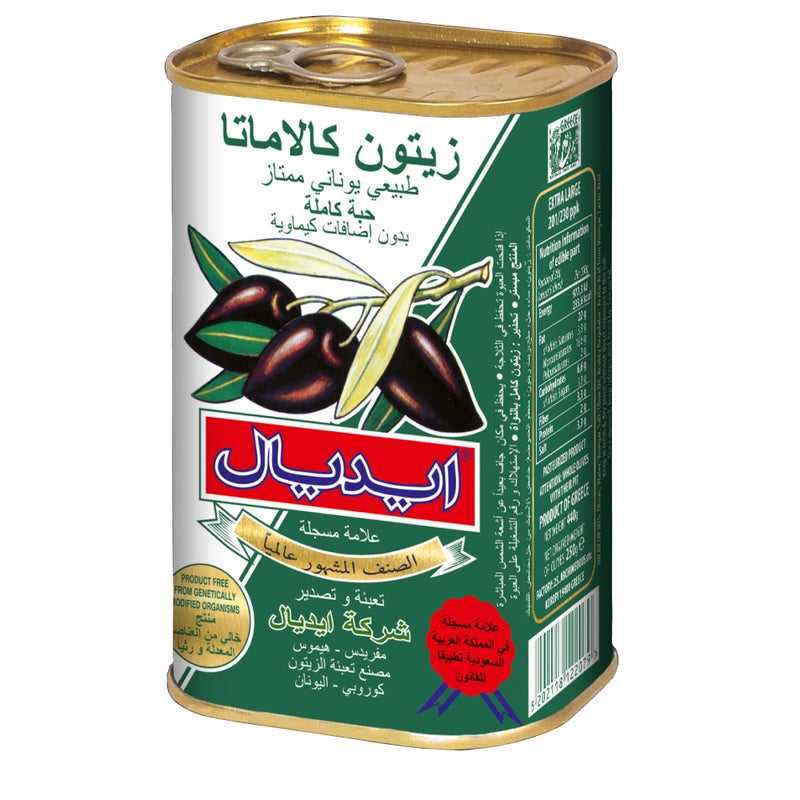 زيتون كالاماتا المثالي كبير الحجم، 250 جرام