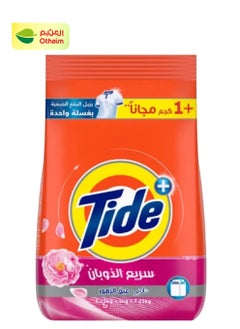 Tide Tide Semi Automatic With Touch of Downy Powder Detergent ,6.25kg + 1 