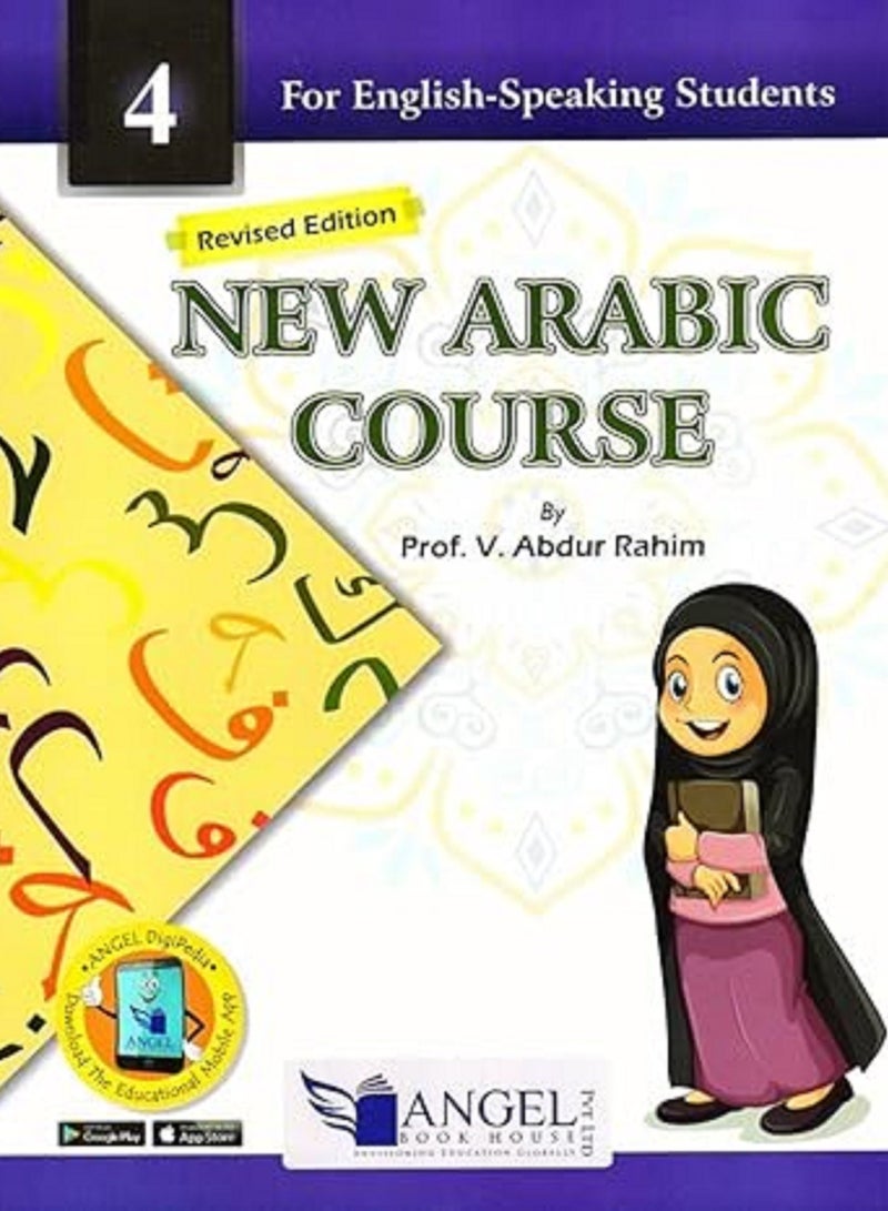 Arabic Course for English-Speaking Students Book 4 Paperback