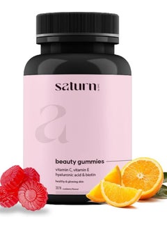 Saturn by GHC Saturn by GHC Beauty Gummies  - Image 1