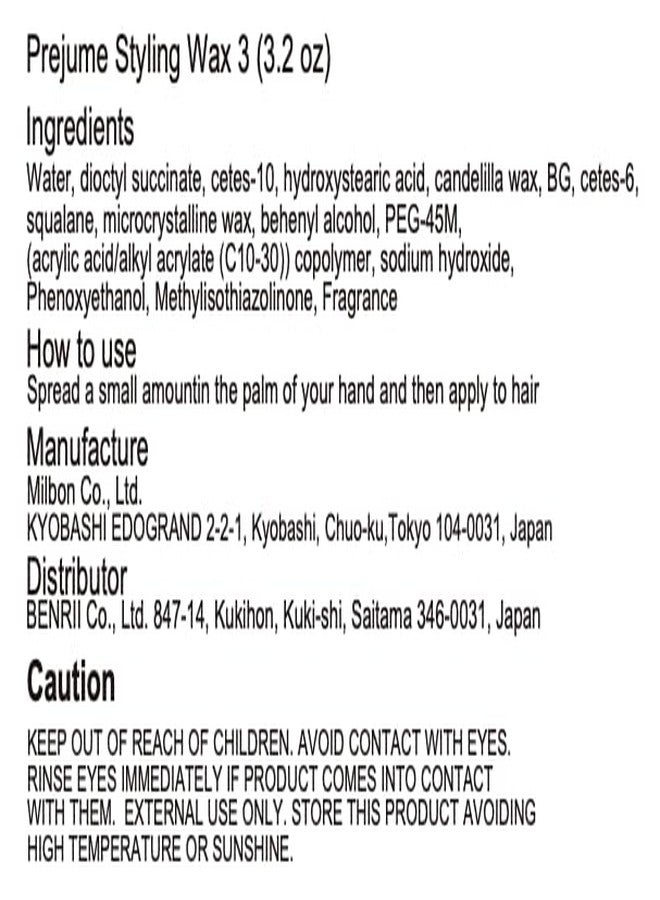 ميلبون شمع تصفيف الشعر ميلبون بريجوم 3 3.2 أونصة - Image 3