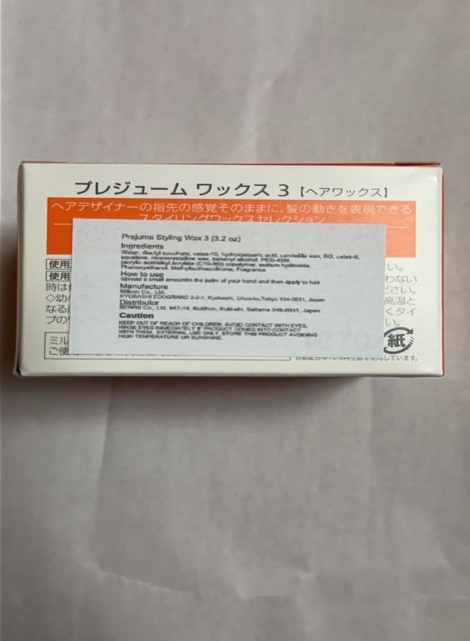 ميلبون شمع تصفيف الشعر ميلبون بريجوم 3 3.2 أونصة - Image 2