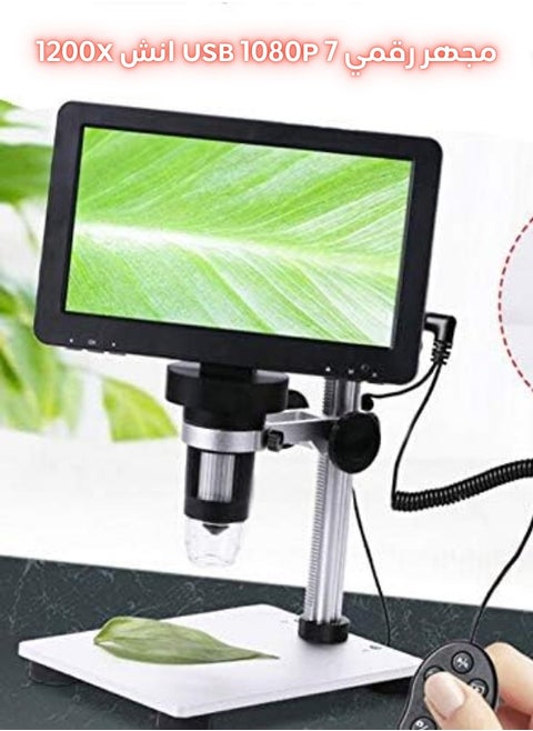 High-Definition Educational Microscope with Adjustable Display  Magnification