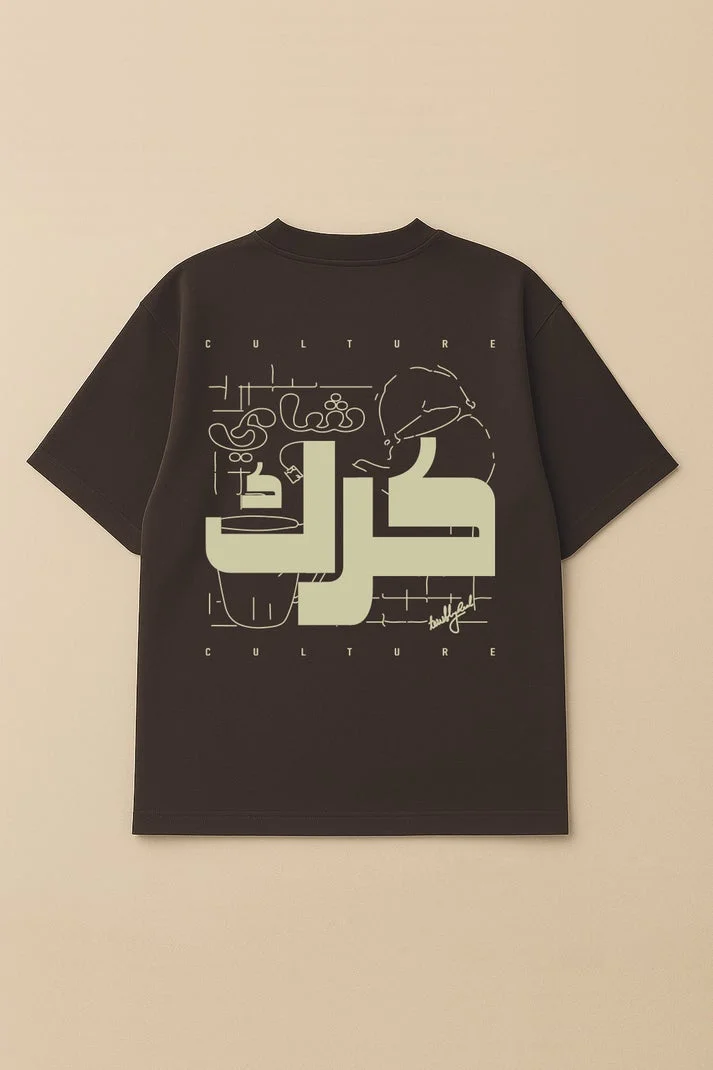 تيربلي ريل Karak Culture