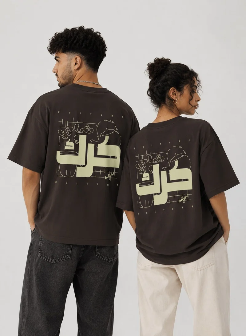 تيربلي ريل Karak Culture