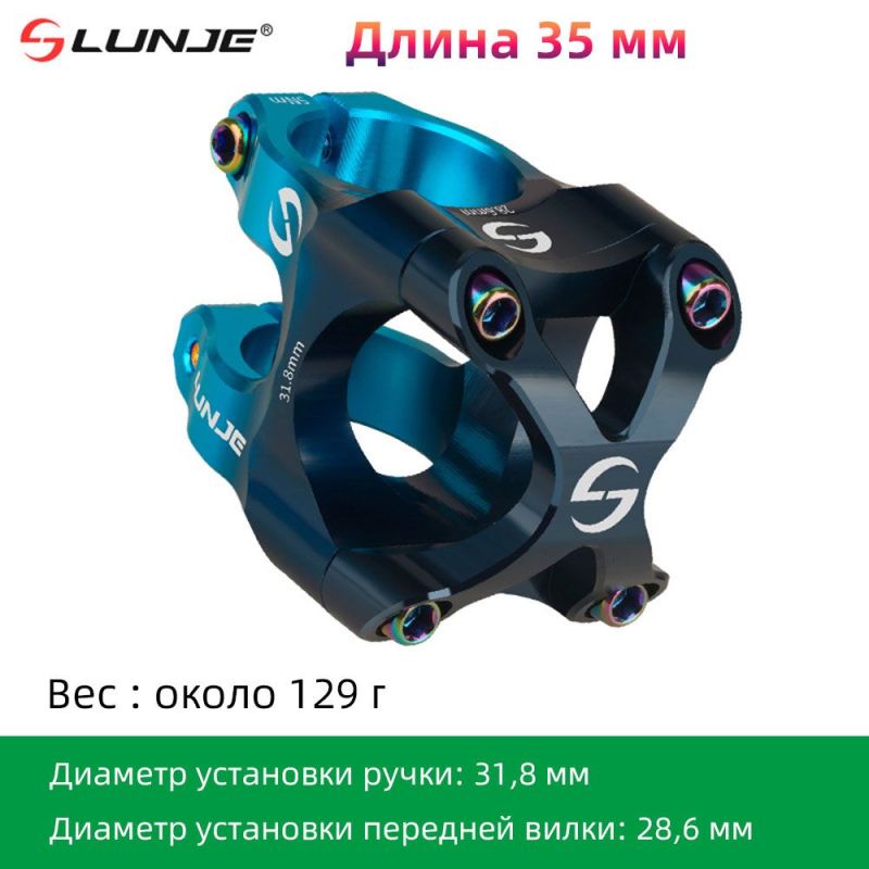ساق BMX 35 مم 0 درجة طول أنبوب التوجيه تحكم دقيق - ساق مقود الدراجة للخدع في الشارع والحديقة ودراجات BMX وMTB والطرق - Image 1