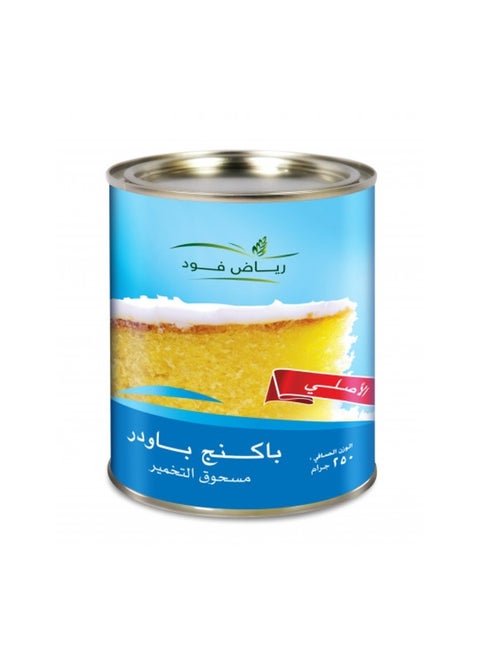 Riyadh Food Baking Powder Can, 250g