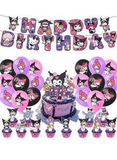 Sanrio Kuromi Cartoon Birthday Decorations, Kuromi Birthday Party Supplies, Include Happy Birthday Banner Cake Toppers Cupcake Toppers Balloons,  Anime Theme Birthday Party Supplies(Kulomi Birthday Set)  - Image 1
