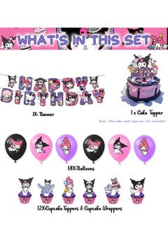 Sanrio Kuromi Cartoon Birthday Decorations, Kuromi Birthday Party Supplies, Include Happy Birthday Banner Cake Toppers Cupcake Toppers Balloons,  Anime Theme Birthday Party Supplies(Kulomi Birthday Set)  - Image 2