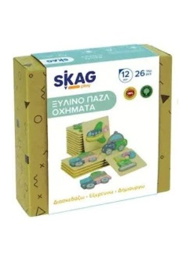 سكاج مجموعة أحجية مركبات SKAG الخشبية - لعبة تعليمية خشبية - Image 1