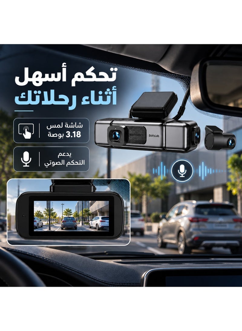 بوتسلاب داش كام بوتسلاب G980H 4 كاميرات 360 درجة مع كيبل OBD - Image 4