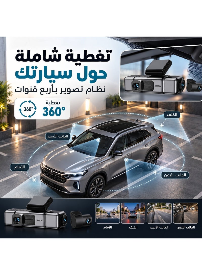 بوتسلاب داش كام بوتسلاب G980H 4 كاميرات 360 درجة مع كيبل OBD - Image 2