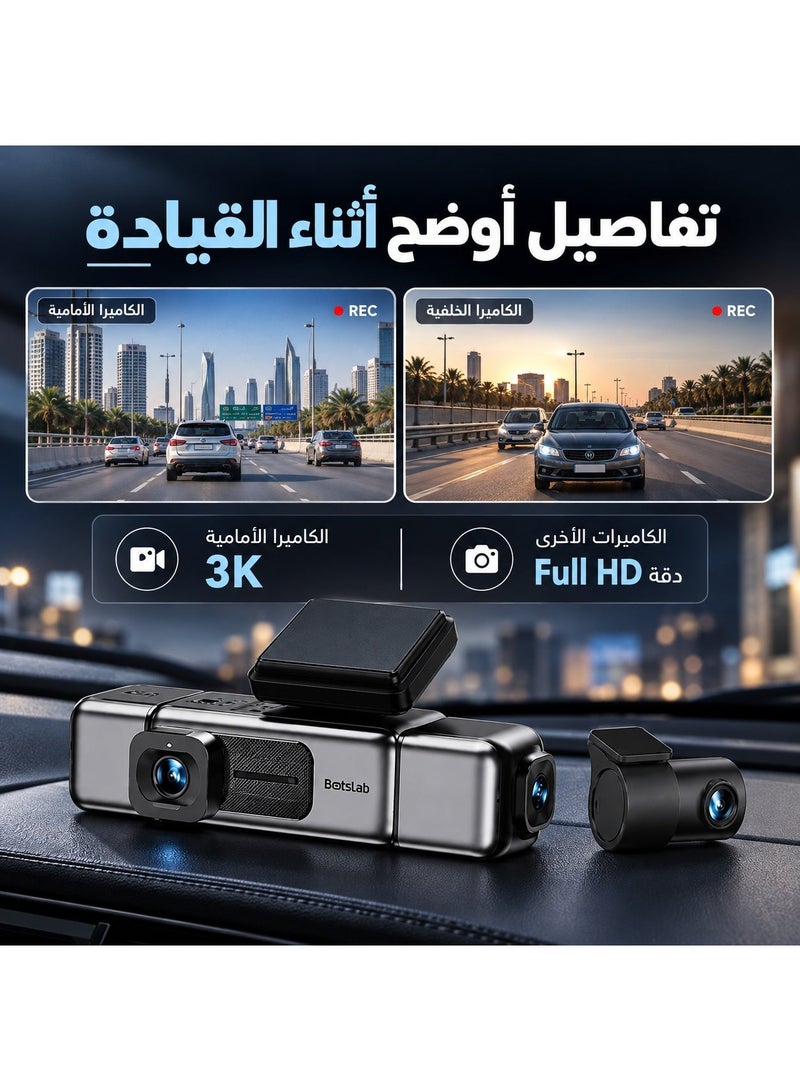 بوتسلاب داش كام بوتسلاب G980H 4 كاميرات 360 درجة مع كيبل OBD - Image 3