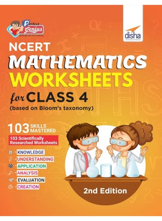 Perfect Genius NCERT Mathematics Worksheets for Class 4 (Based on Bloom's Taxonomy) - pzsku/Z0BE2C7DB8F8DFFD6F97AZ/45/_/1730194918/89aa03d2-3631-437b-bebf-0e49ec268bc7