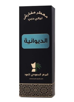 Saudi Center for Oud Diwaniyah mattress freshener 250 ml  - Image 2