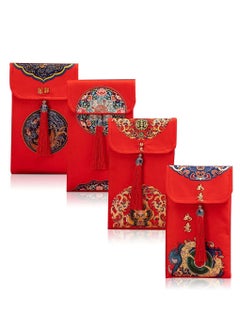 Y&D 4-Piece Satin Fabric Red Bag Spring Festival  - Image 1