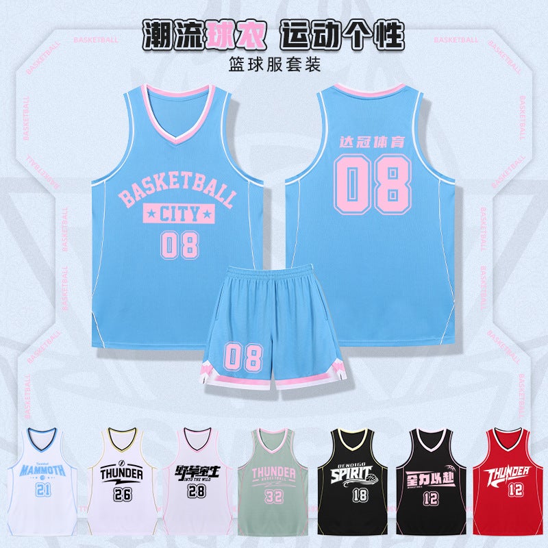 Basketball Uniform Suit For Men And Women Printed Summer Jersey College Student Group Sports Competition Quick-Drying Vest Training Team Uniform - Image 2