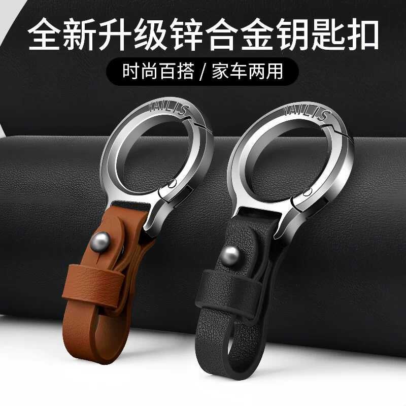Car Keychain Pendant For Men And Women, High-End Zinc Alloy Keychain Ring, Anti-Lost Accessories - Image 2