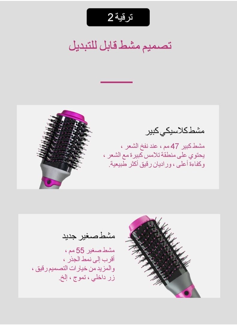 KinseiBeauty - 4-in-1 Hair Dryer Brush, One-Step Volumizer 1200W Blow Dryer Brush, Hair Styler with 2 Rechangeable Brushhead, Hot Air Brush Set for Hair Drying/Straightening/Curling/Hair Comb - Image 1