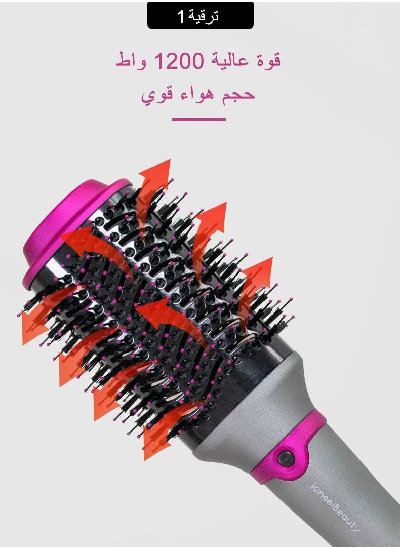 KinseiBeauty - 4-in-1 Hair Dryer Brush, One-Step Volumizer 1200W Blow Dryer Brush, Hair Styler with 2 Rechangeable Brushhead, Hot Air Brush Set for Hair Drying/Straightening/Curling/Hair Comb - Image 1