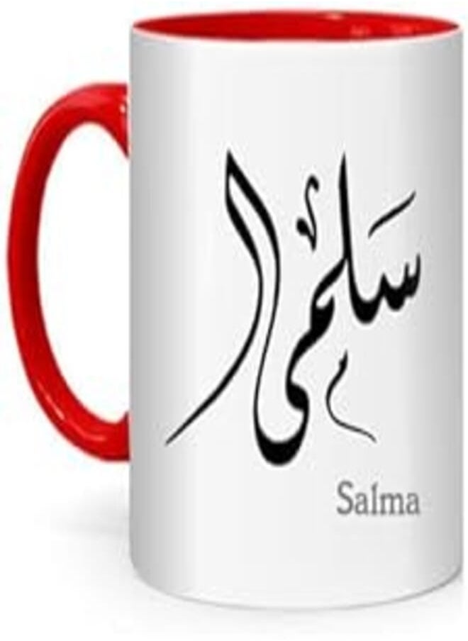 RYN - RYN PRINTED DESIGN Arabic Calligraphy Name Salma Printed Mug White/Red 10centimeter - Image 1