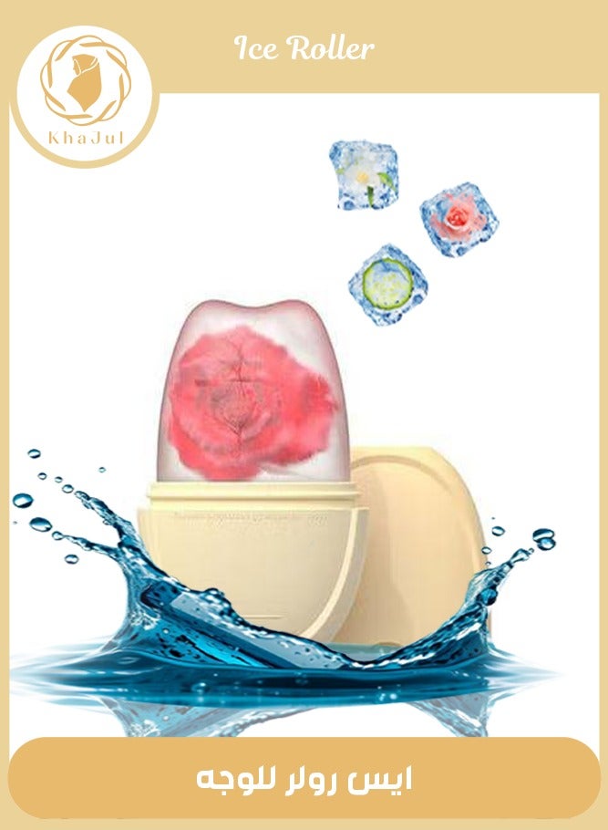 KHAJUL Elliptic Simplicity Shape Ice Roller For Face, Beauty Facial Massage, Glow Cube For Face  - Image 1